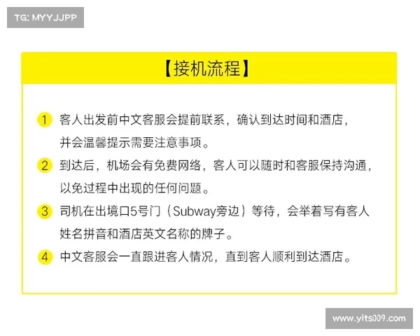 佳夫接受纽卡体检 预计24小时内完成转会手续 佳夫接受纽卡体检 预计24小时内完成转会手续