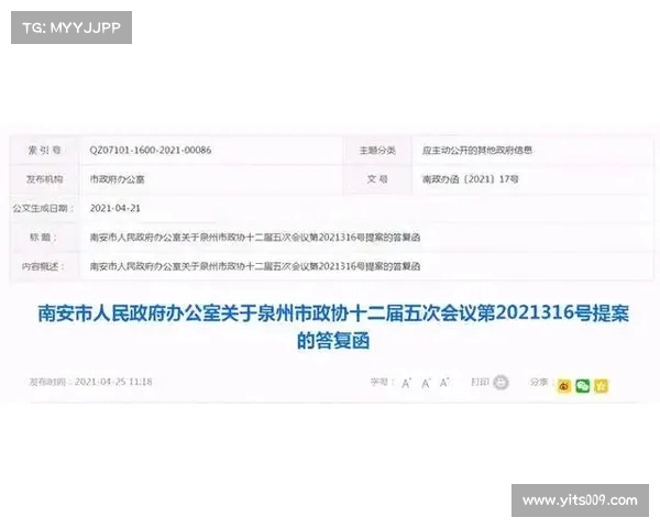 法甲投资人战略布局及其对俱乐部发展的深远影响分析 法甲投资人战略布局及其对俱乐部发展的深远影响分析